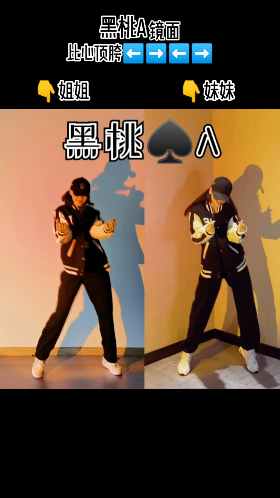 黑桃a#岁数大了就是好,走到哪儿都叫姐