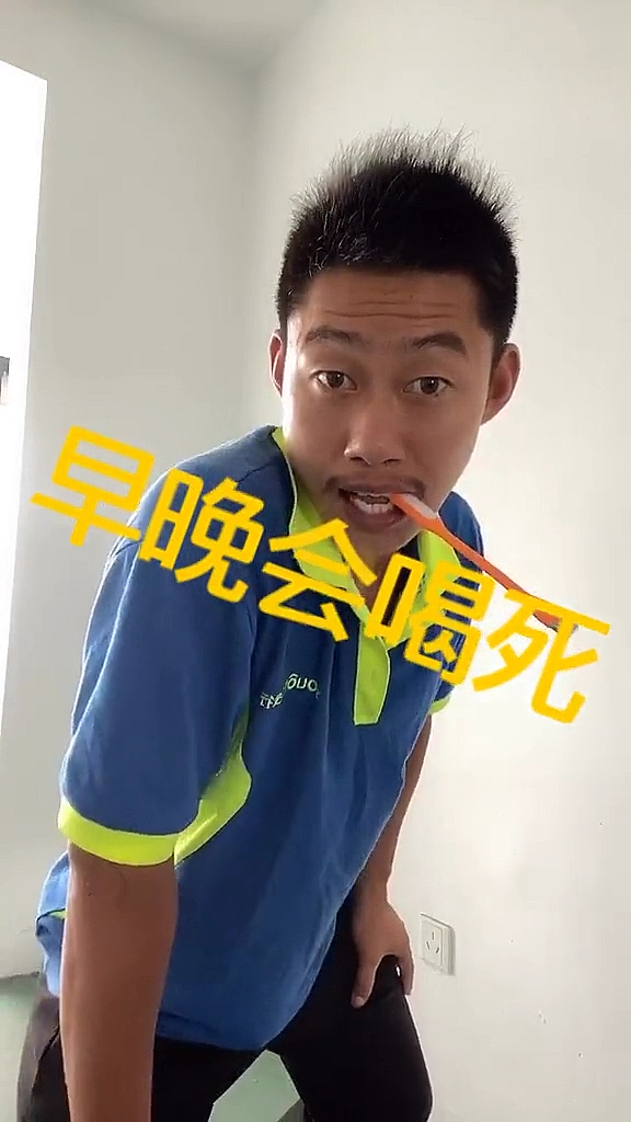 搞笑段子剧#早晚会喝死