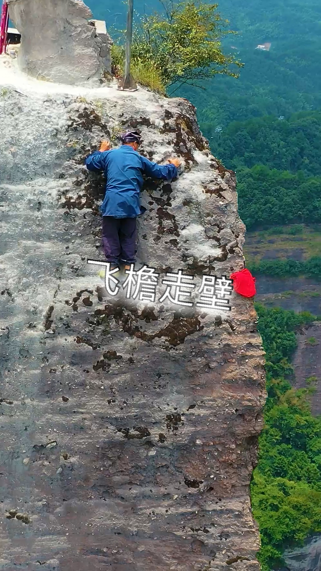 全球旅游进行时#飞檐走壁,悬崖峭壁烧香客,胆子真大