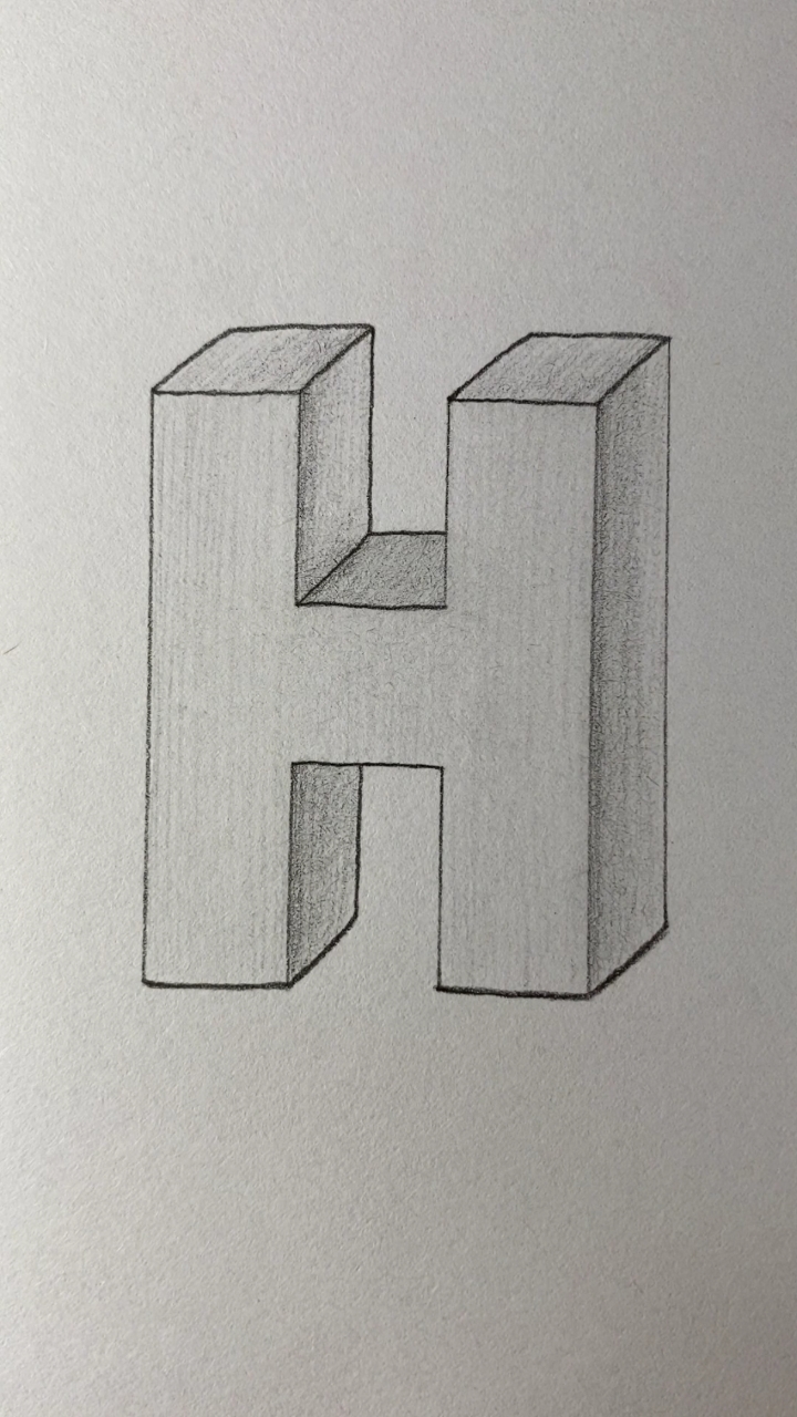h立体图形字母怎么画图片