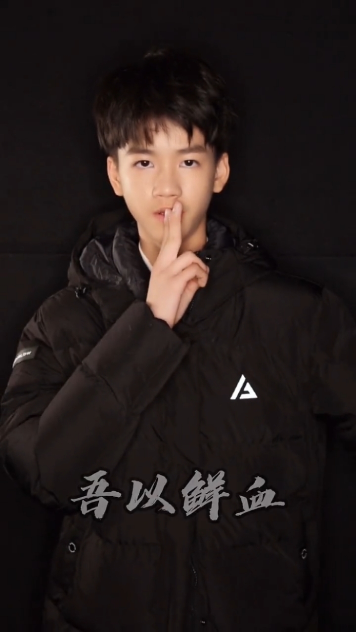 晴雅集#晴雅集金灵子太帅了,帅哥本帅