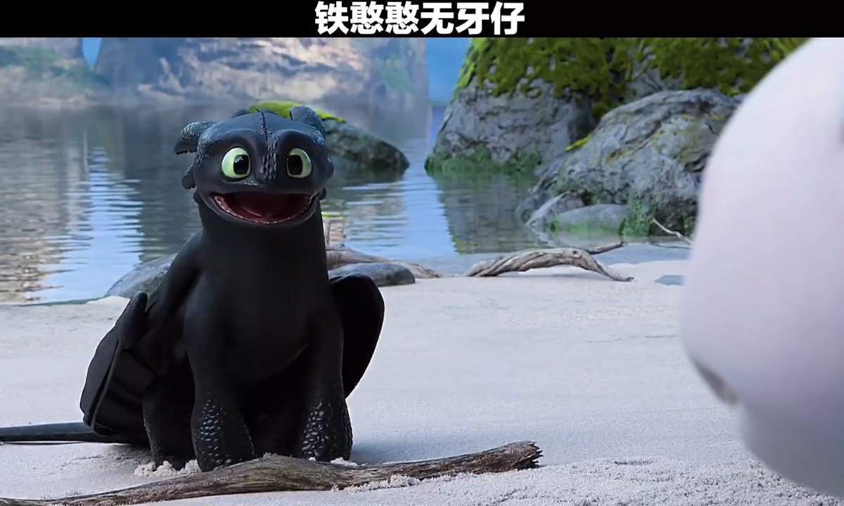 驯龙高手#光煞:要不是你是最后一只夜煞了,老娘才不理你