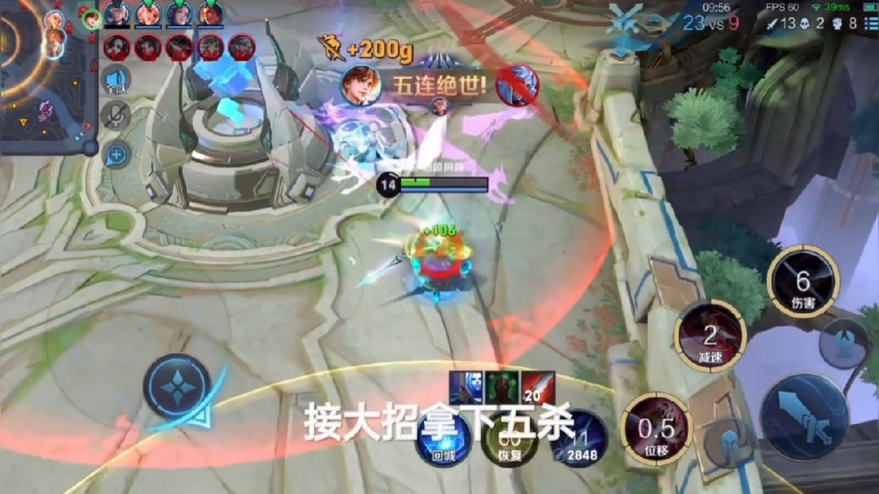 游戏中的震撼瞬间#百星李白导师细节五杀