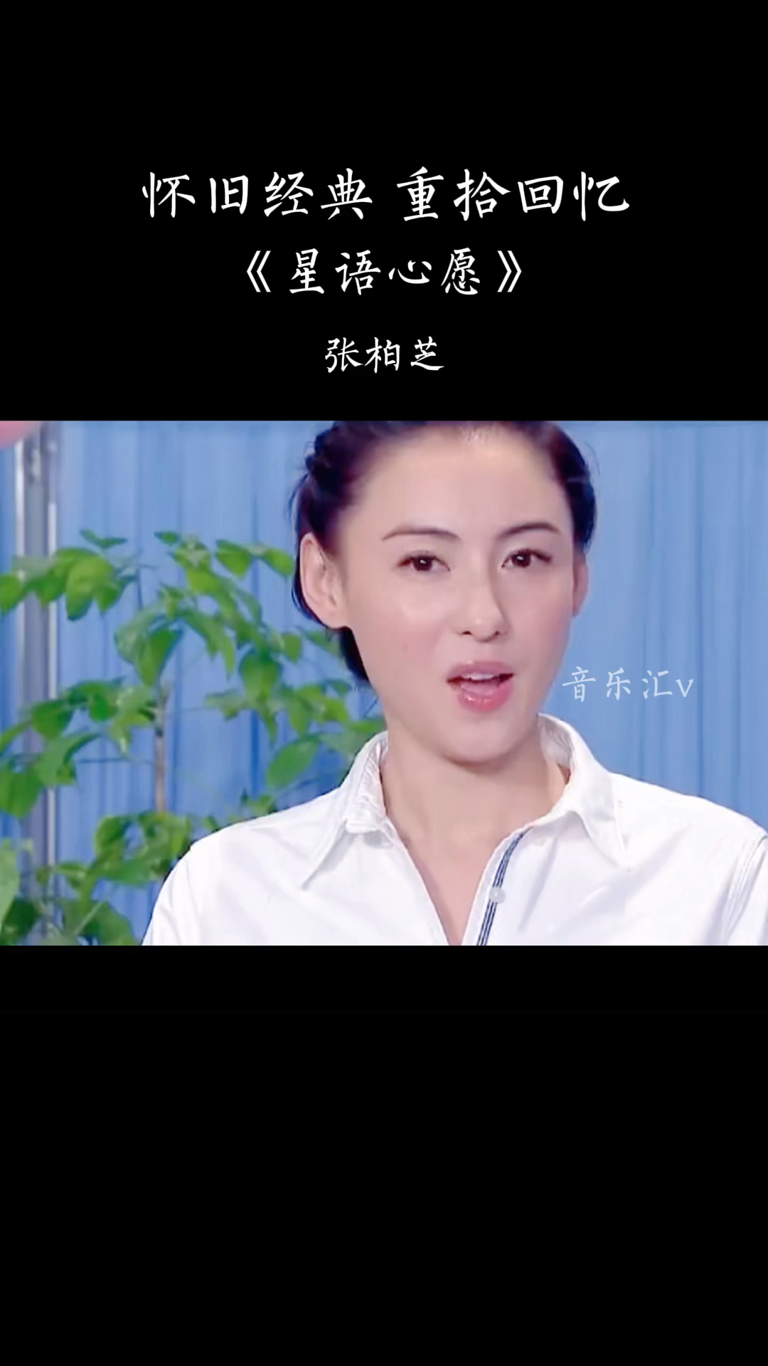 音乐张柏芝再唱星语心愿回忆杀一开口眼泪都绷不住掉下来