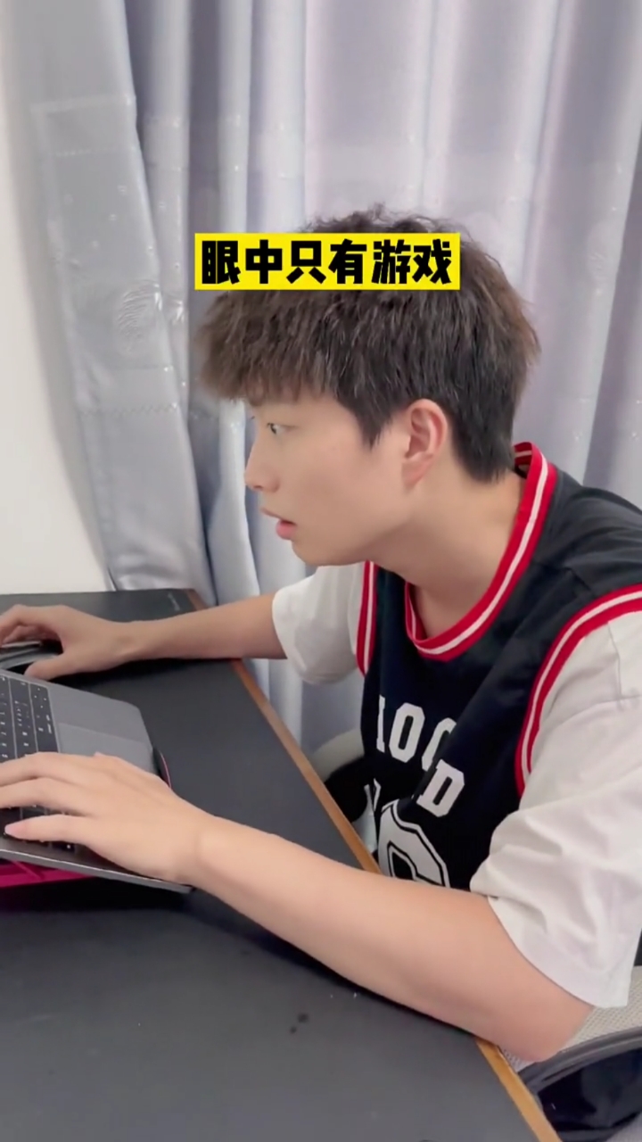 男朋友打游戏的时候是不是都这样?