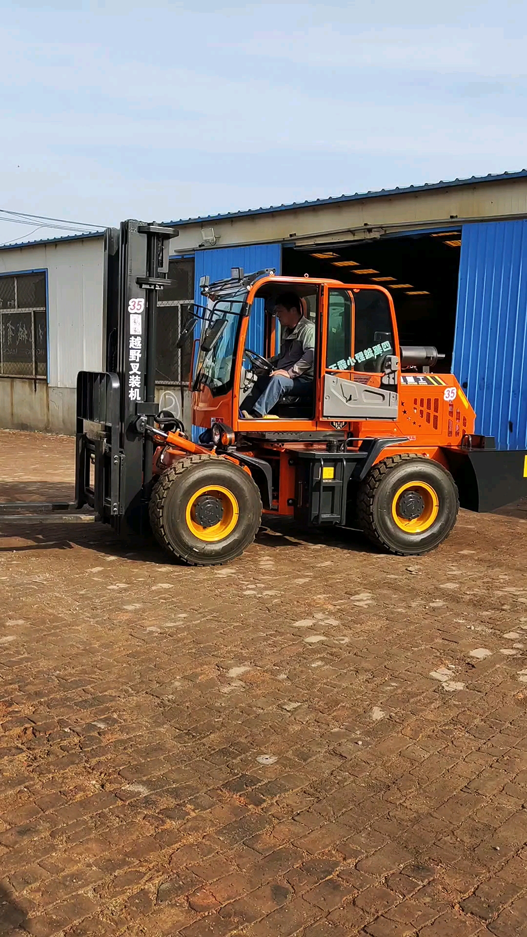 四驱越野叉车四驱越野叉车工地用四驱叉车越野叉车厂家