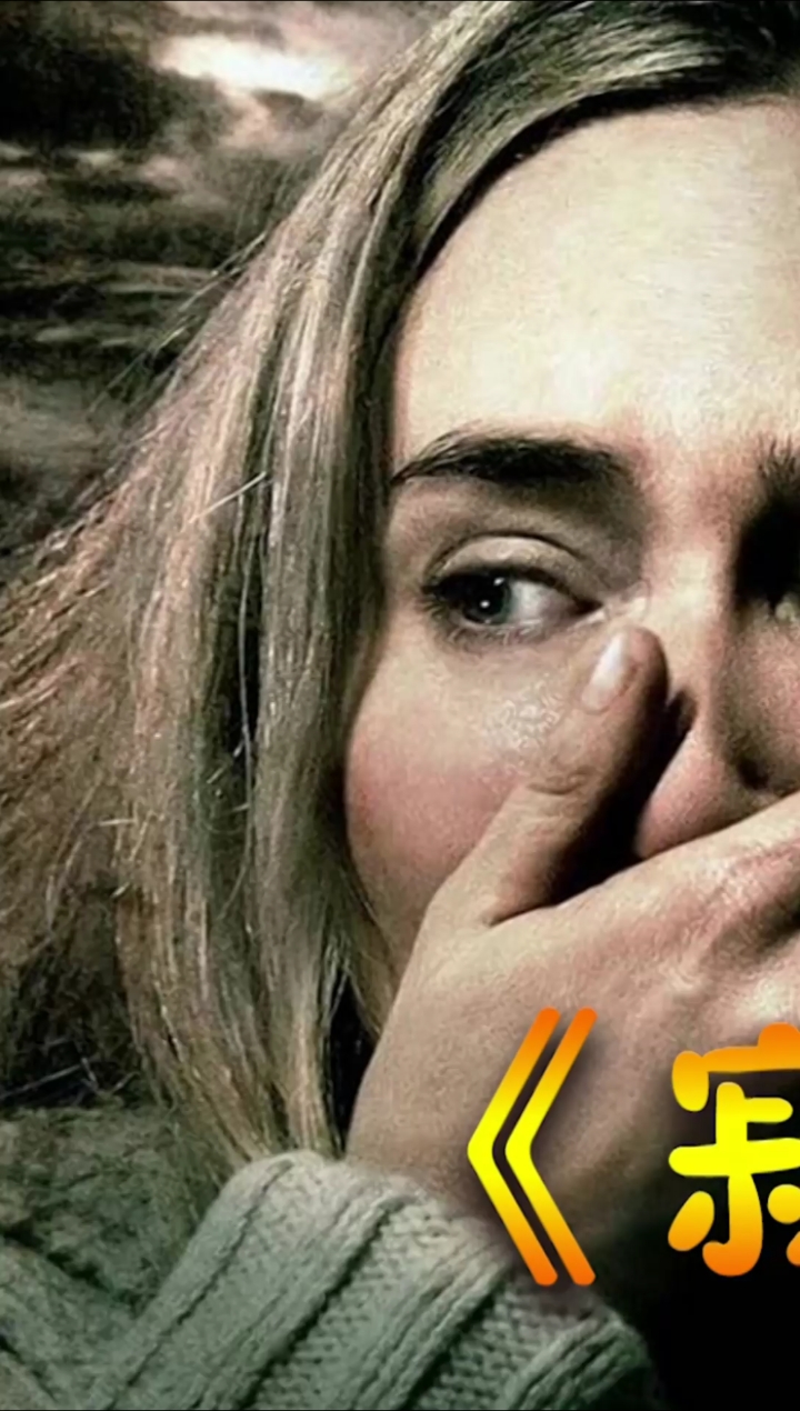 电影解说禁声怪物杀虐人类人类不能出声音