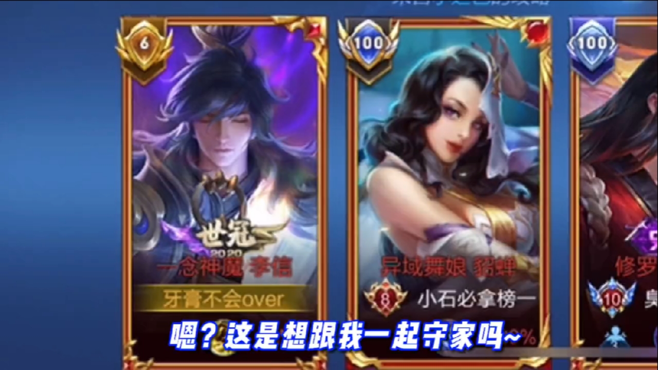 白给成员牙膏:小石今天怎么这么温柔呢,难道她想.