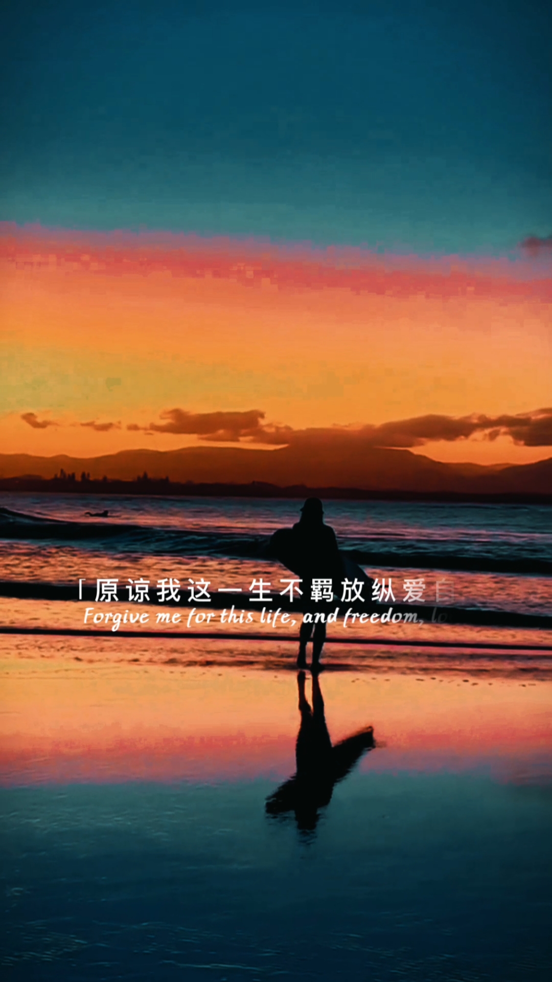 万元奖金争夺赛#原谅我这一生放纵不羁爱自由-度小视