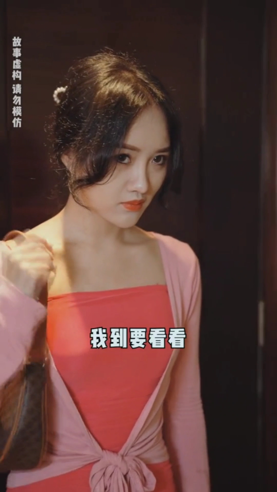 "人蛹"下集来了,所以谁才是替代品,谁在说谎?