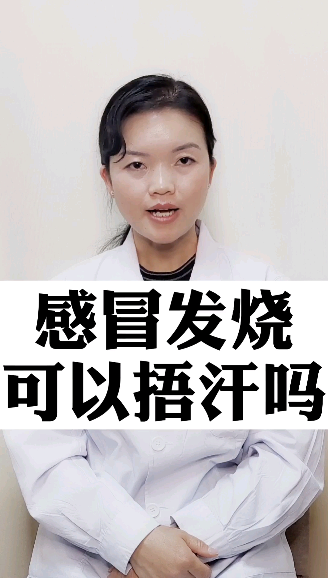 关于北京妇产医院代挂专家号服务及时解决你就医问题的信息