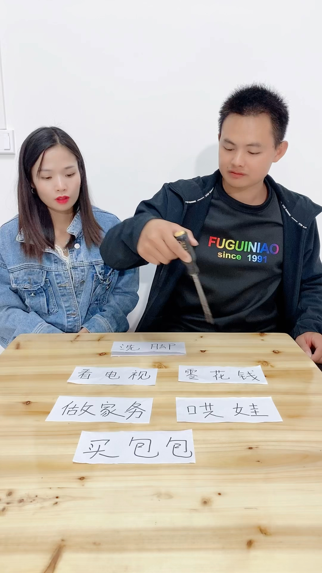 小样儿,跟我斗你还嫩了点!