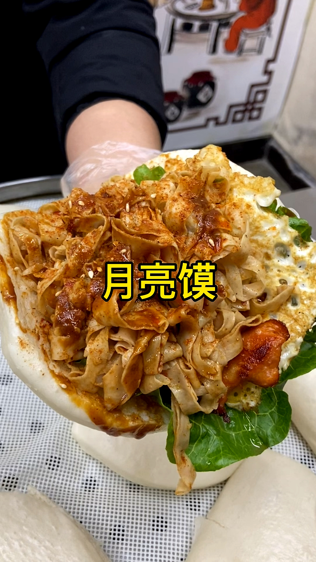 美食#月亮馍