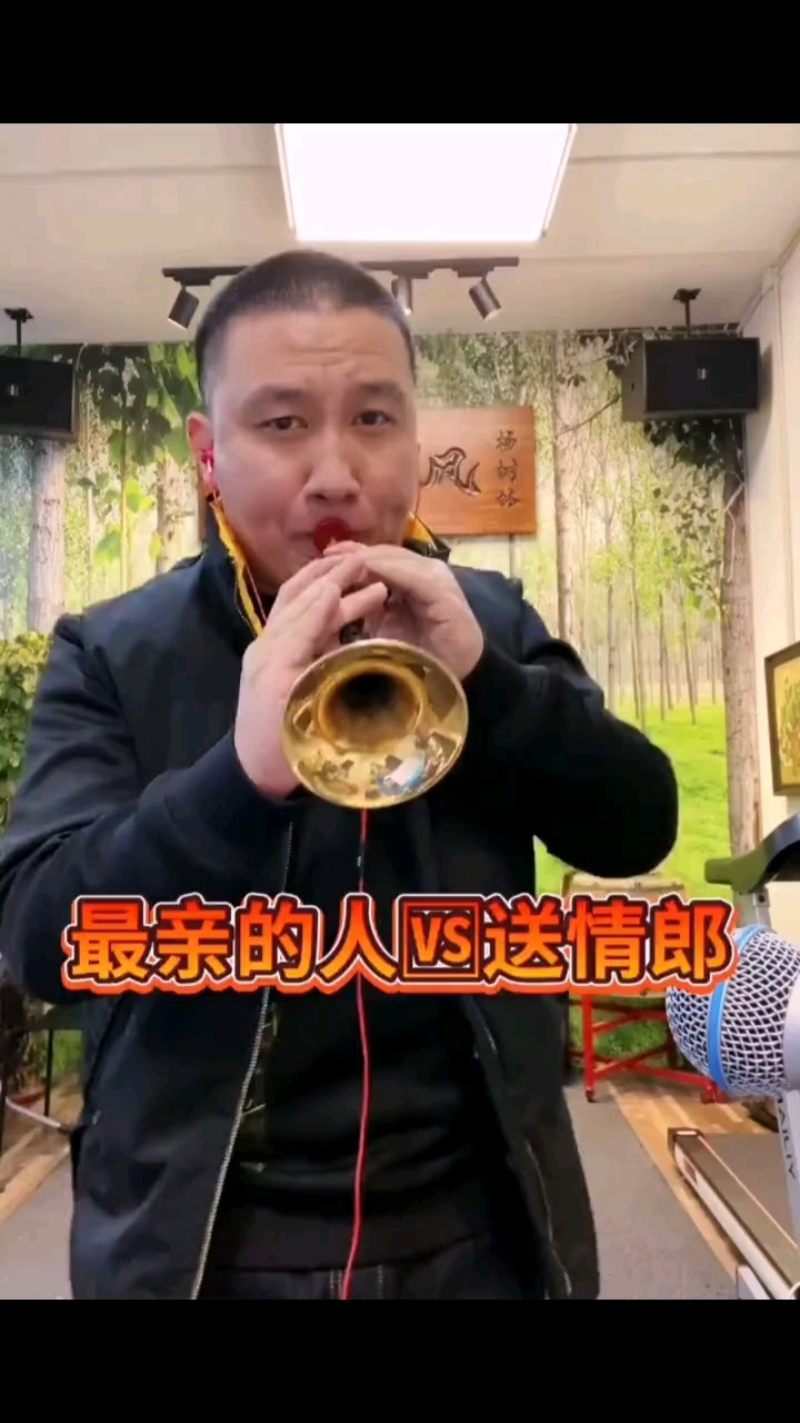 杨树林一曲唢呐杨树林唢呐