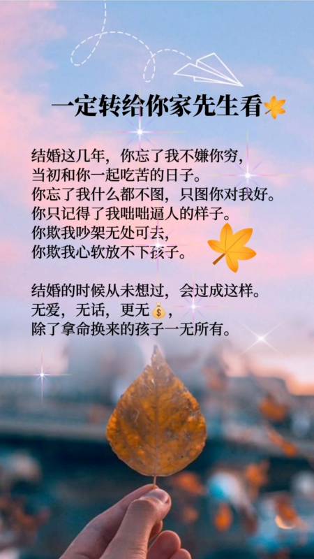情感故事#家还是那个家,但爱全无.扎心了