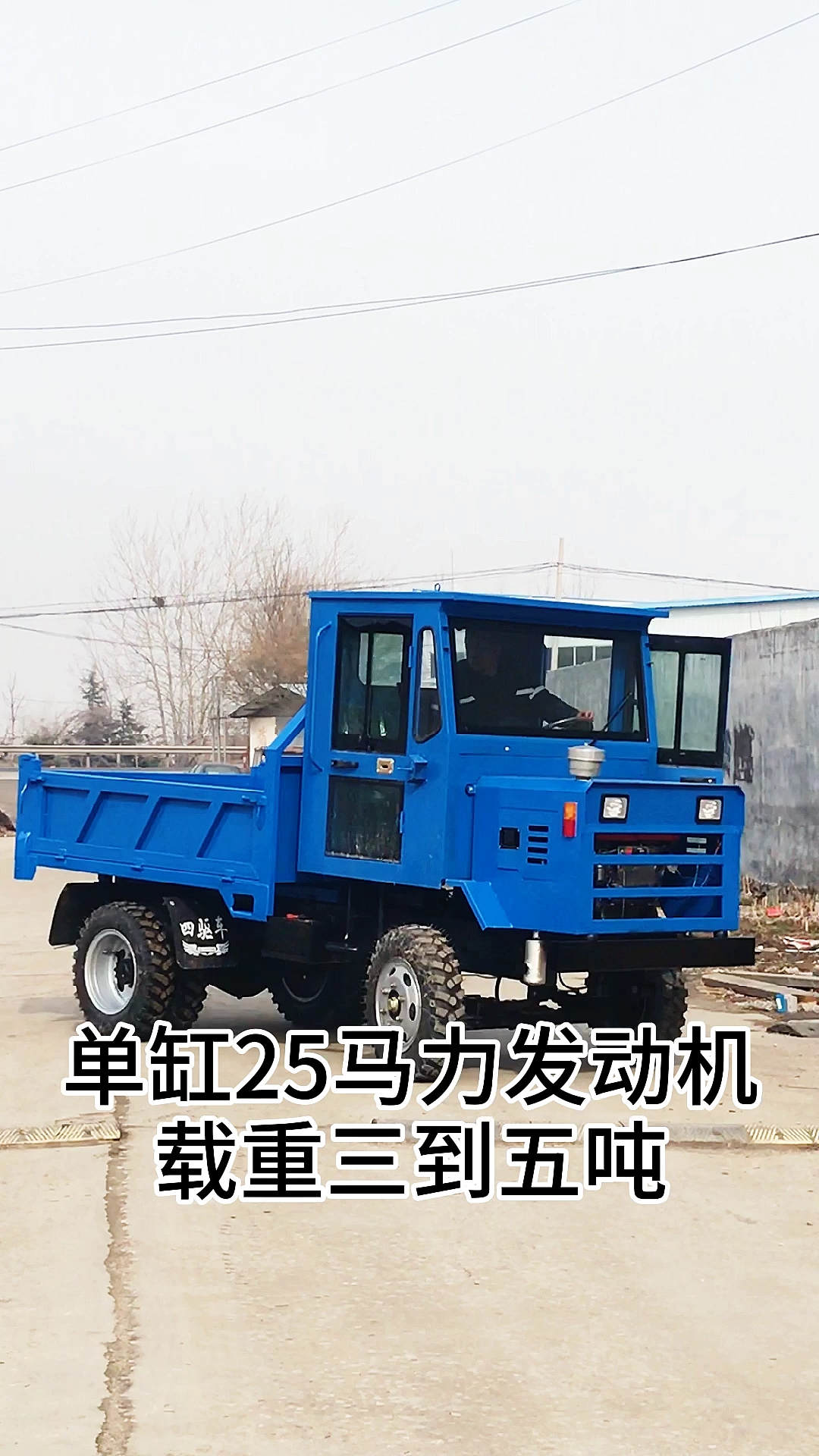 四驱车四驱越野爬山王动力强劲有力