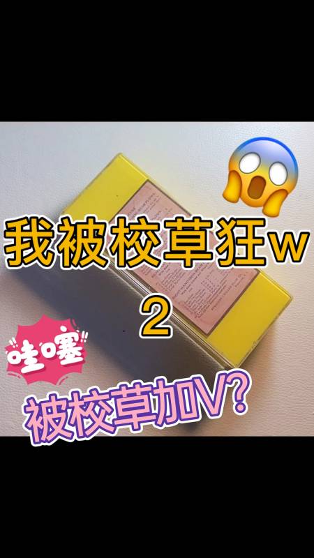 2020-11-10 0举报 七酱slime