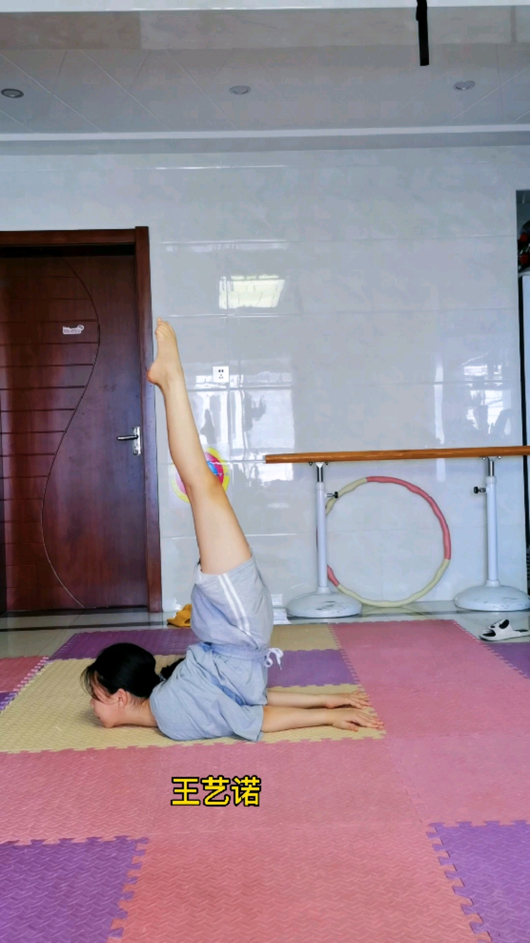 不一样的人生#胸倒立练习