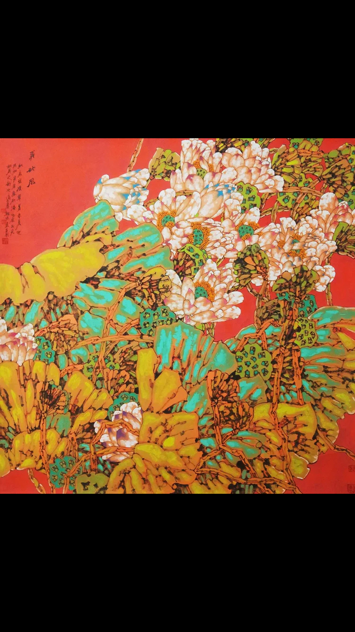 艺惠藏胡朝水重彩荷花作品赏析