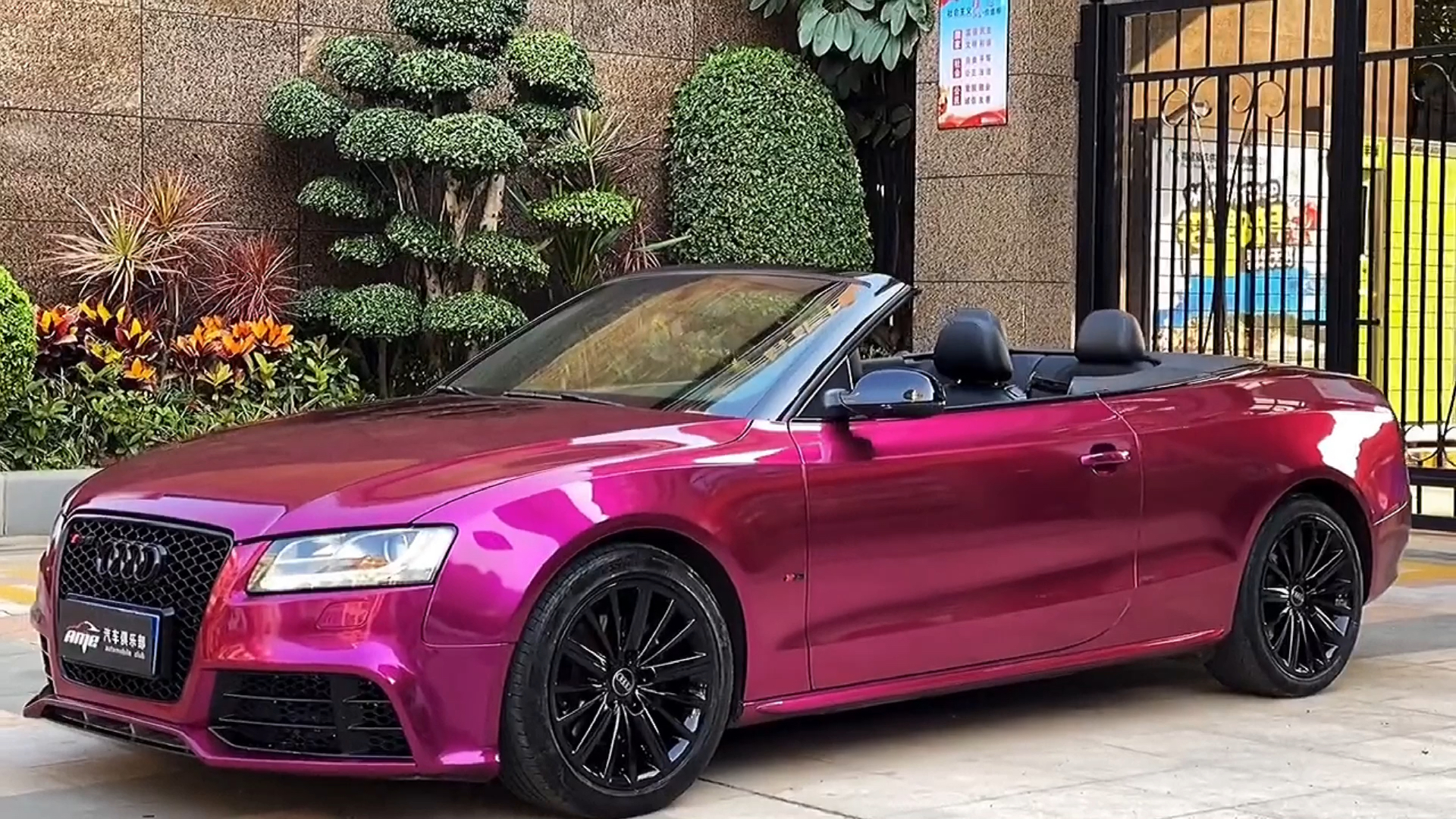 汽车那些事#老款敞篷奥迪a5,车身改色贴膜,漆面珍珠葡萄紫改色膜效果