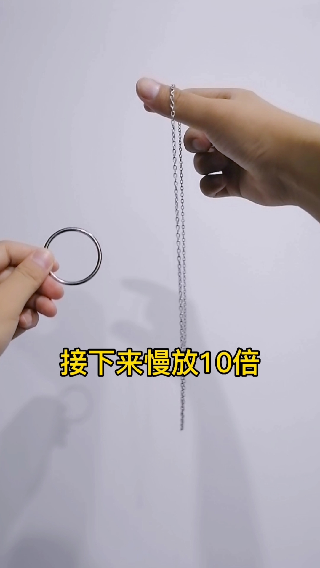 魔术教学#明日环慢放10倍揭秘,原理一目了然!