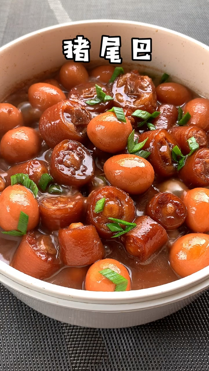 这样做的红烧猪尾巴,软糯q弹,酱香浓郁.
