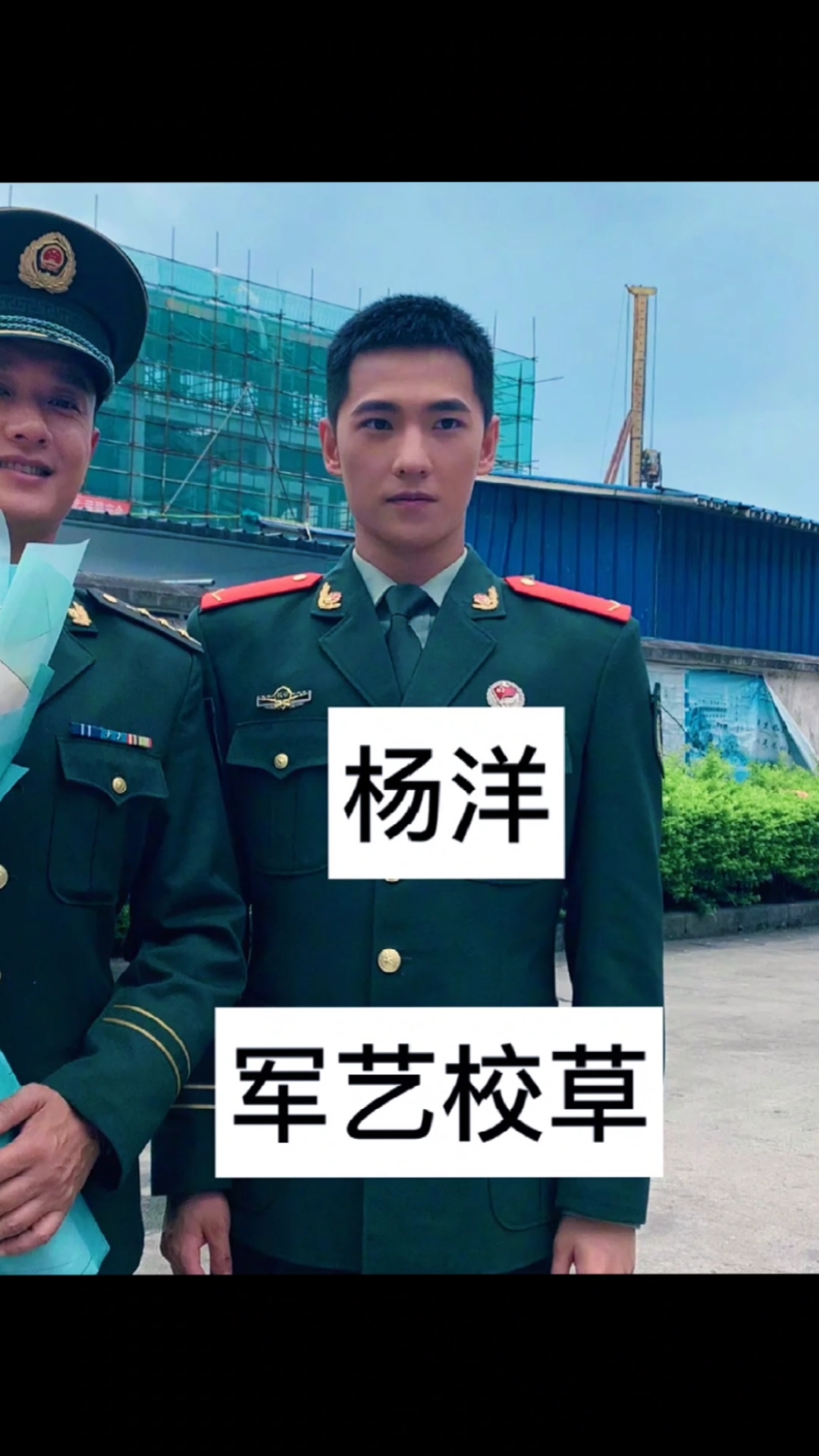 我竟然不知道杨洋刘涛这几位竟是军校毕业