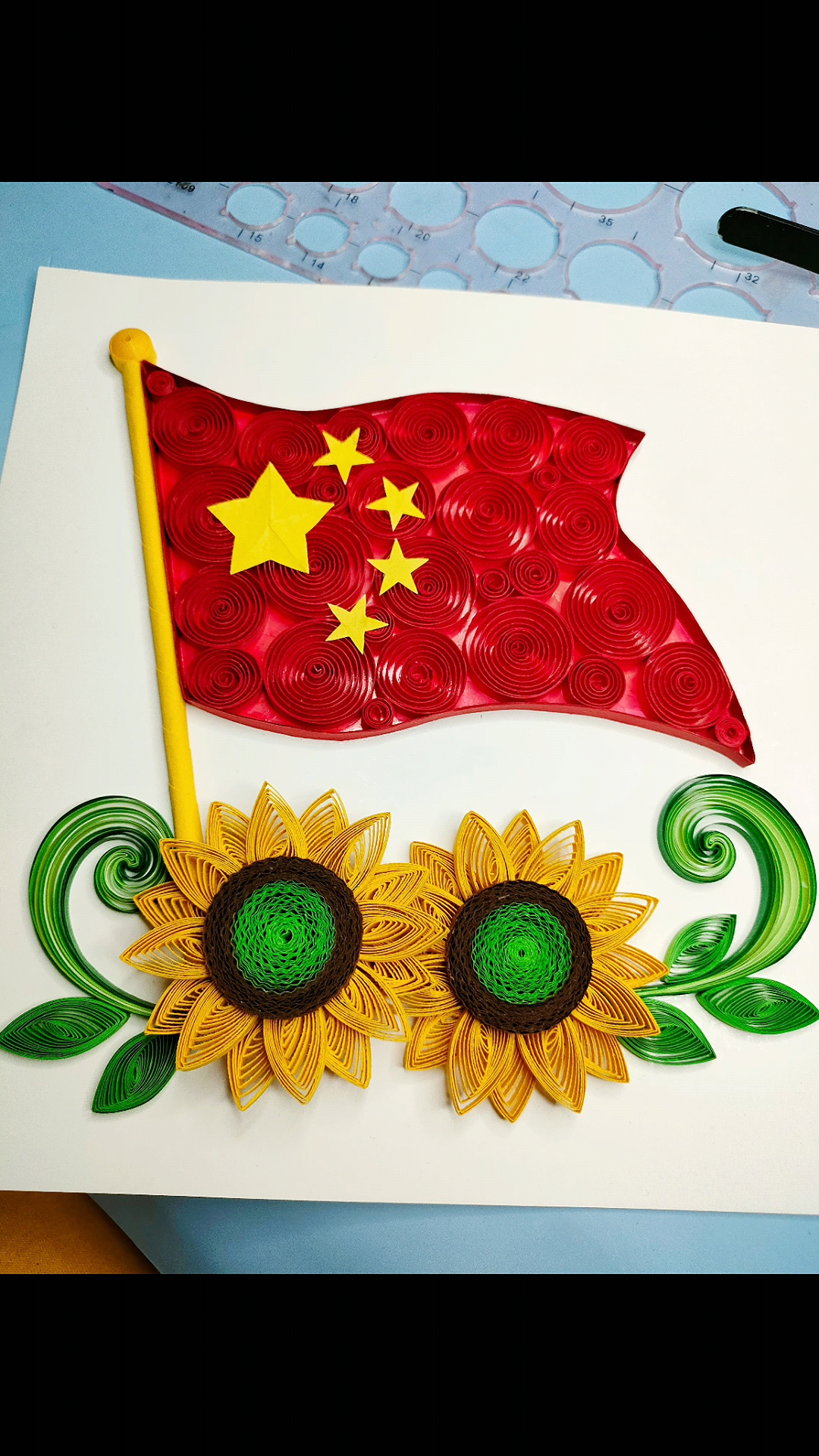 我的衍纸日记#用自己的方式表白我热爱的祖国,祝愿伟大祖国繁荣昌盛