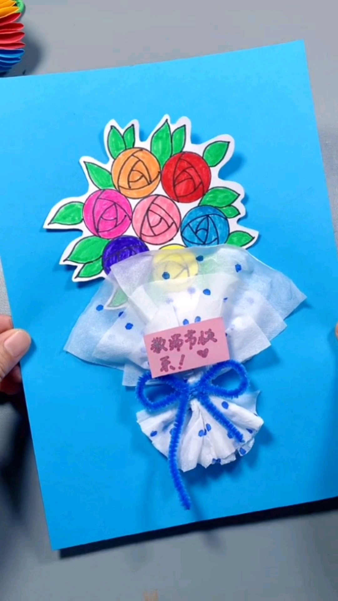 手工制作#教师节快到了,用瓶盖画简单好看的花束送给老师-度小视
