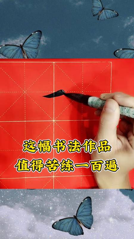 2022-03-091600仙哥书法教育24.