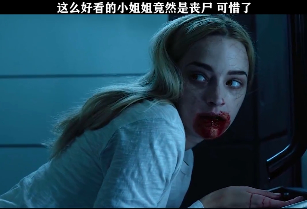 末日之旅#这么可爱的小姐姐居然是丧尸可惜了