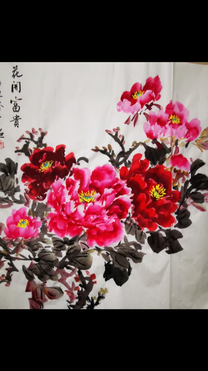 牡丹#花开富贵,牛年大吉,于超老师创作的几幅写意牡丹,带来了春天的