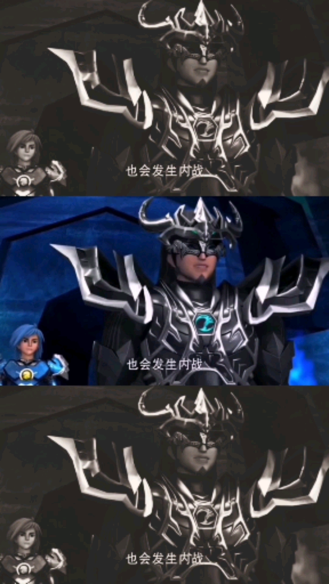 动漫#超兽武装,冥王语录又来了