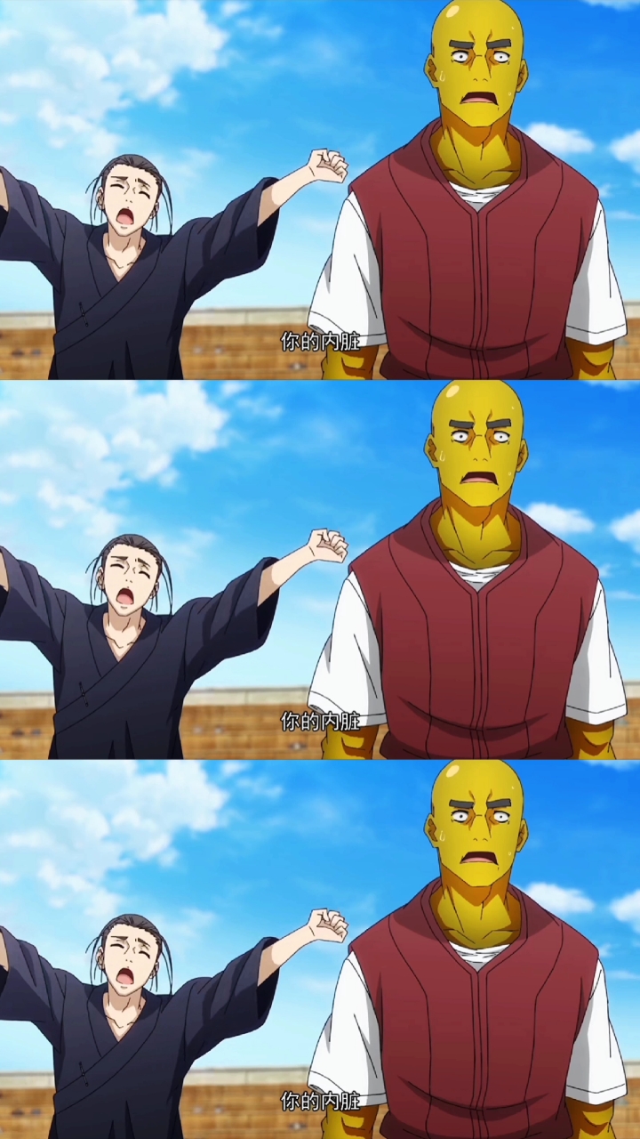 动漫#一人之下:王道长必须厉害啊-度小视