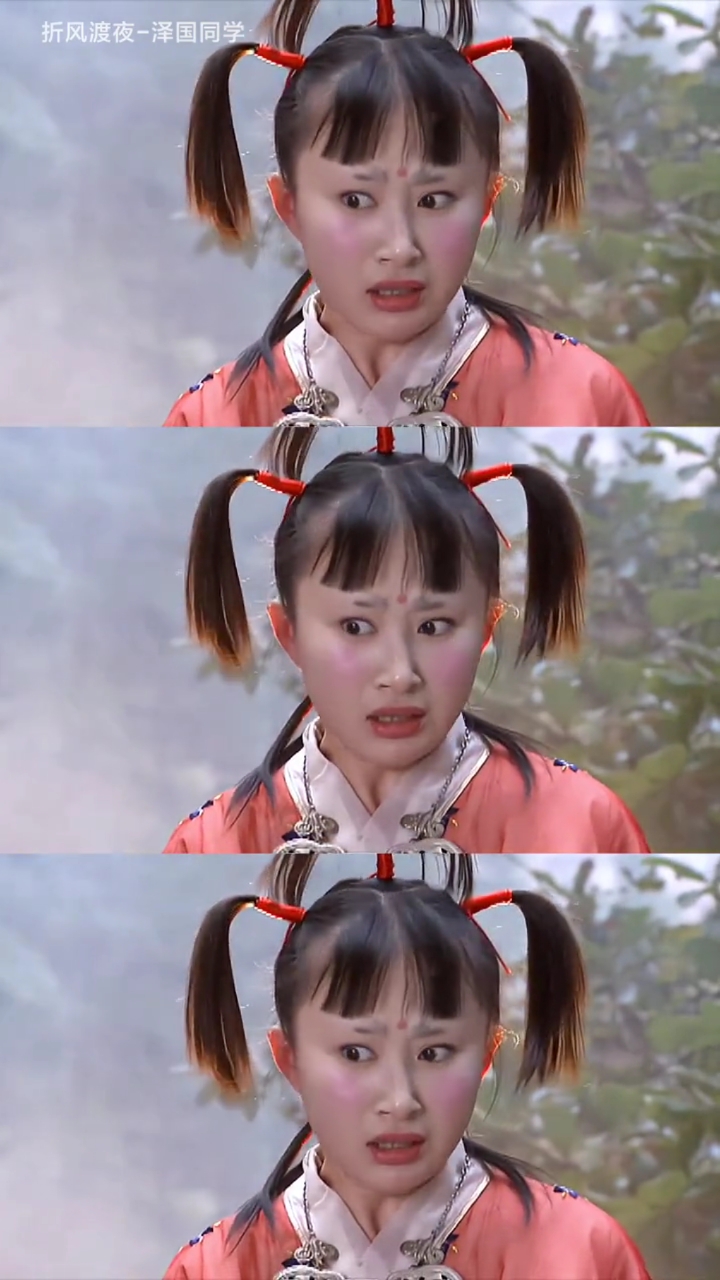 小时候的天山童姥你知道是谁扮演吗?跟傻妞是同一个人人,她就是舒畅!