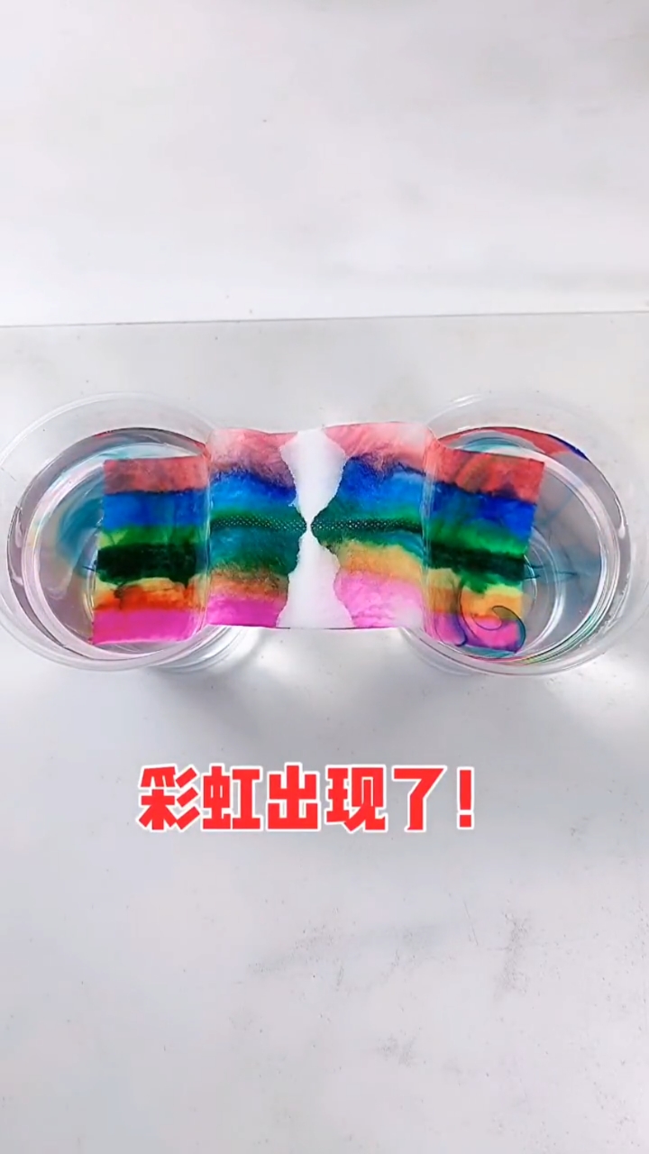 手工制作#哎呦我去～真的出现了彩虹