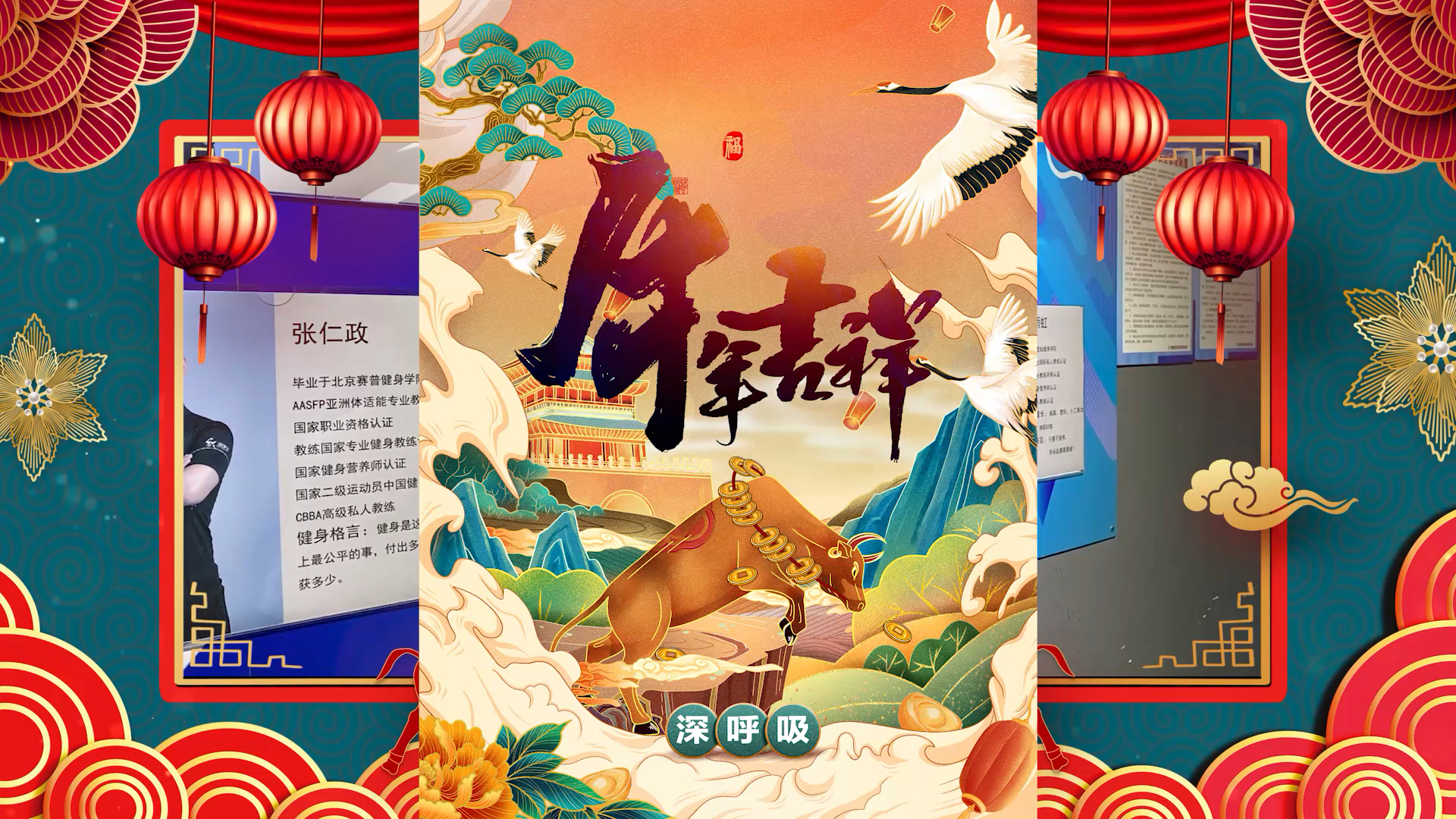 新年快乐#牛年好运到,福星当头照,愿大家在新的一年里都能拥有一个好