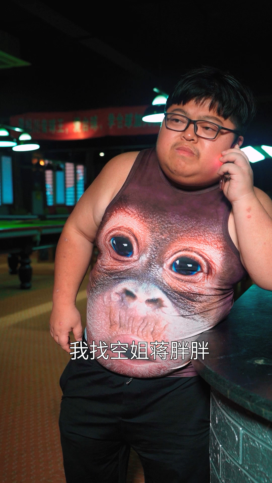 我要上热门#卧龙凤雏之间的台球对决