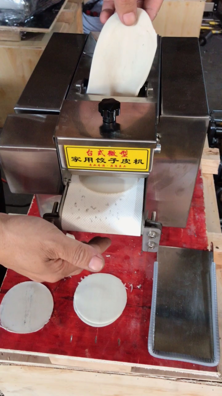 新款台式微型饺子皮机