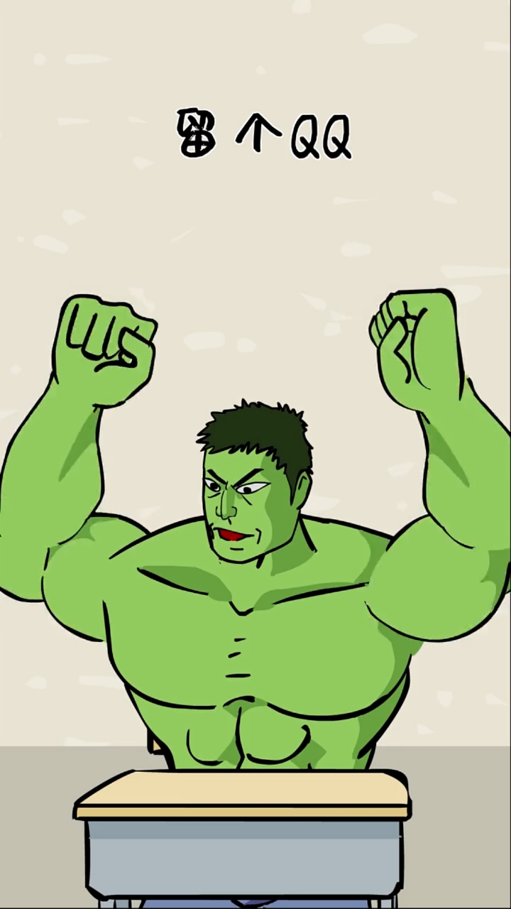 动漫#绿哥也是博士,书也读得不少