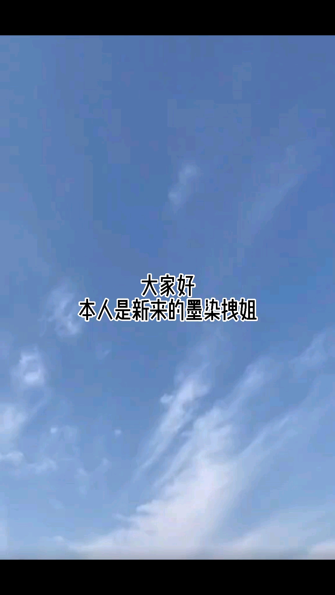 新来拽姐别惹我呼呼呼惹了后果自负
