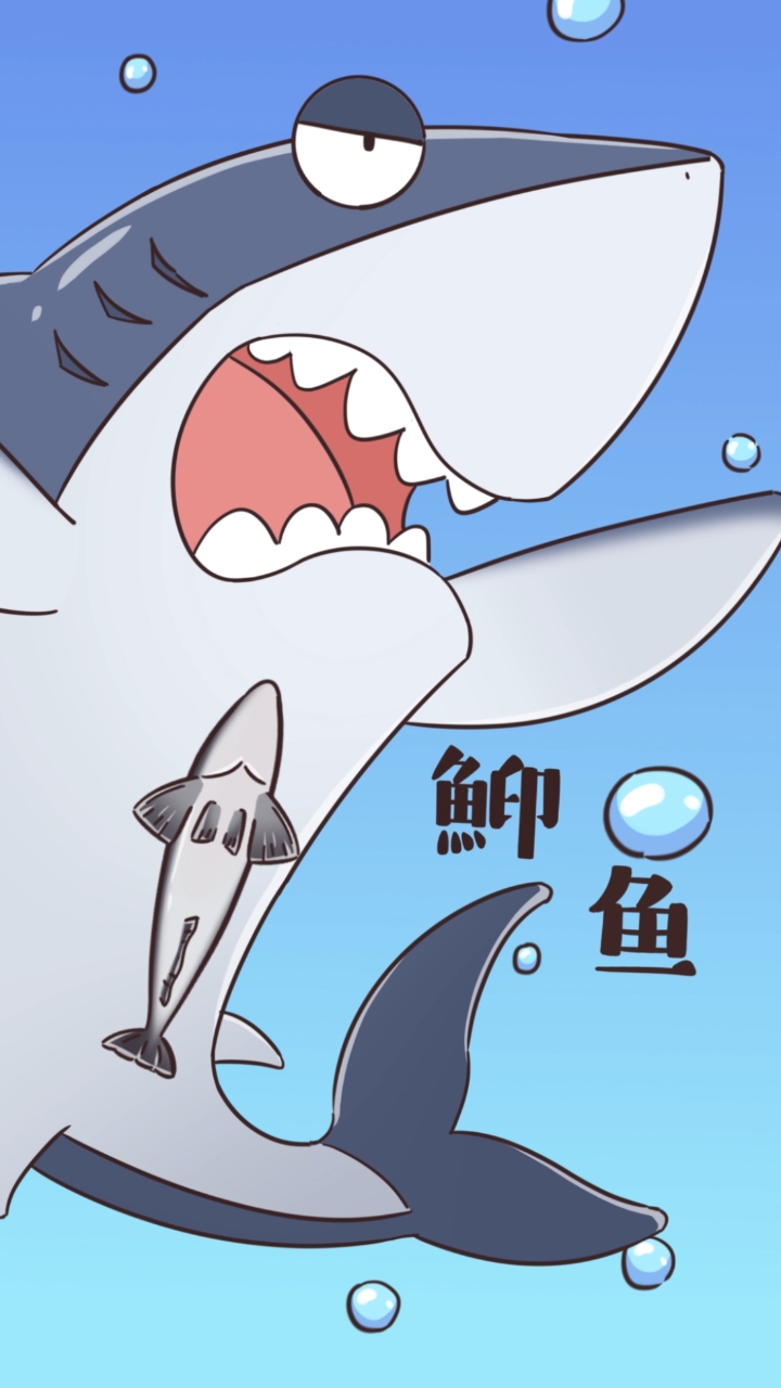 美食#懒人楷模鮣鱼:没有zui懒只有更懒!今天你和我一起犯懒了吗?