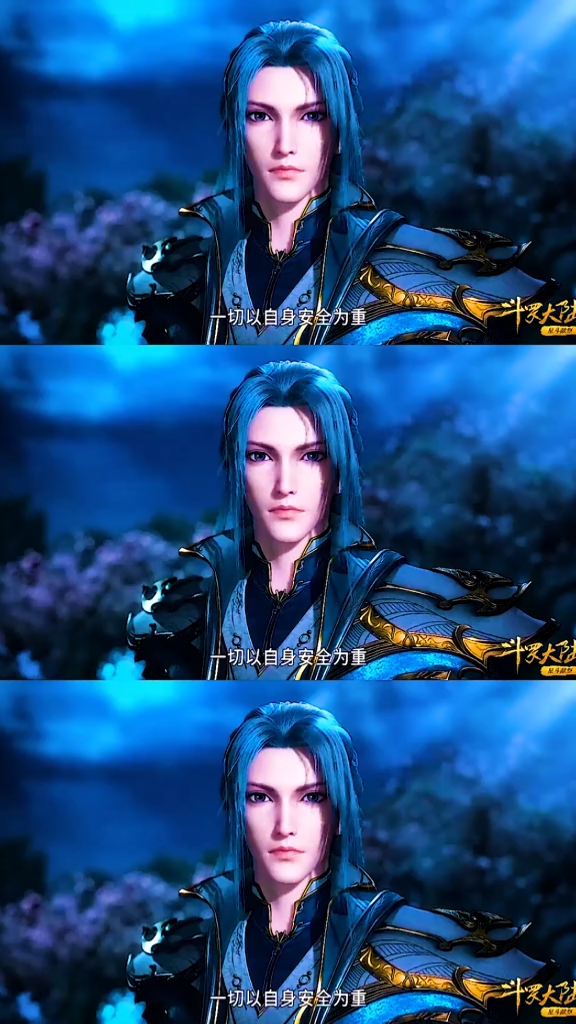 斗罗大陆#唐三觉醒后的三种样子