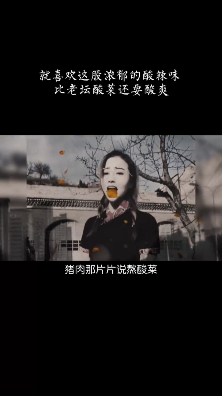 陕北酸曲每一曲都写实了生活的美好