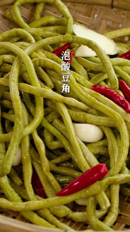 泡酸豆角的做法超级简单,三天就可以吃-度小视