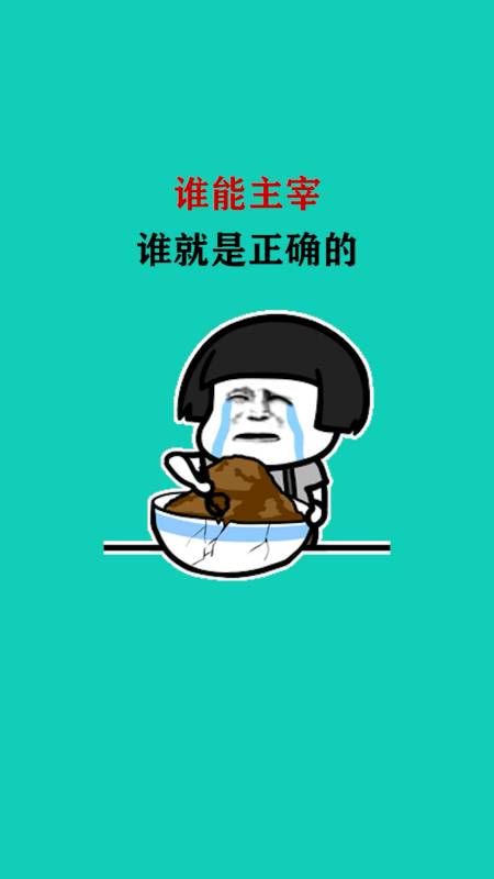 我要上热门#你觉得谁能主宰呢?