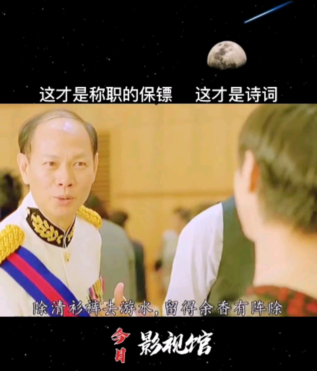 好看电影#港督最后一个保镖-度小视