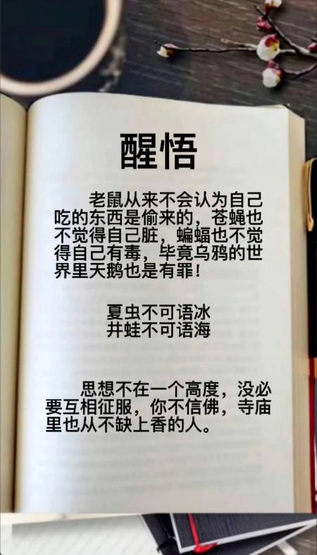 情感故事#果然,乌鸦的世界里天鹅也是有罪的!