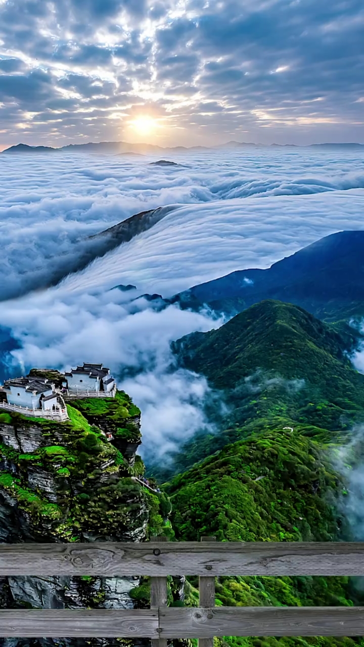 旅游进行时#天空之城-梵净山