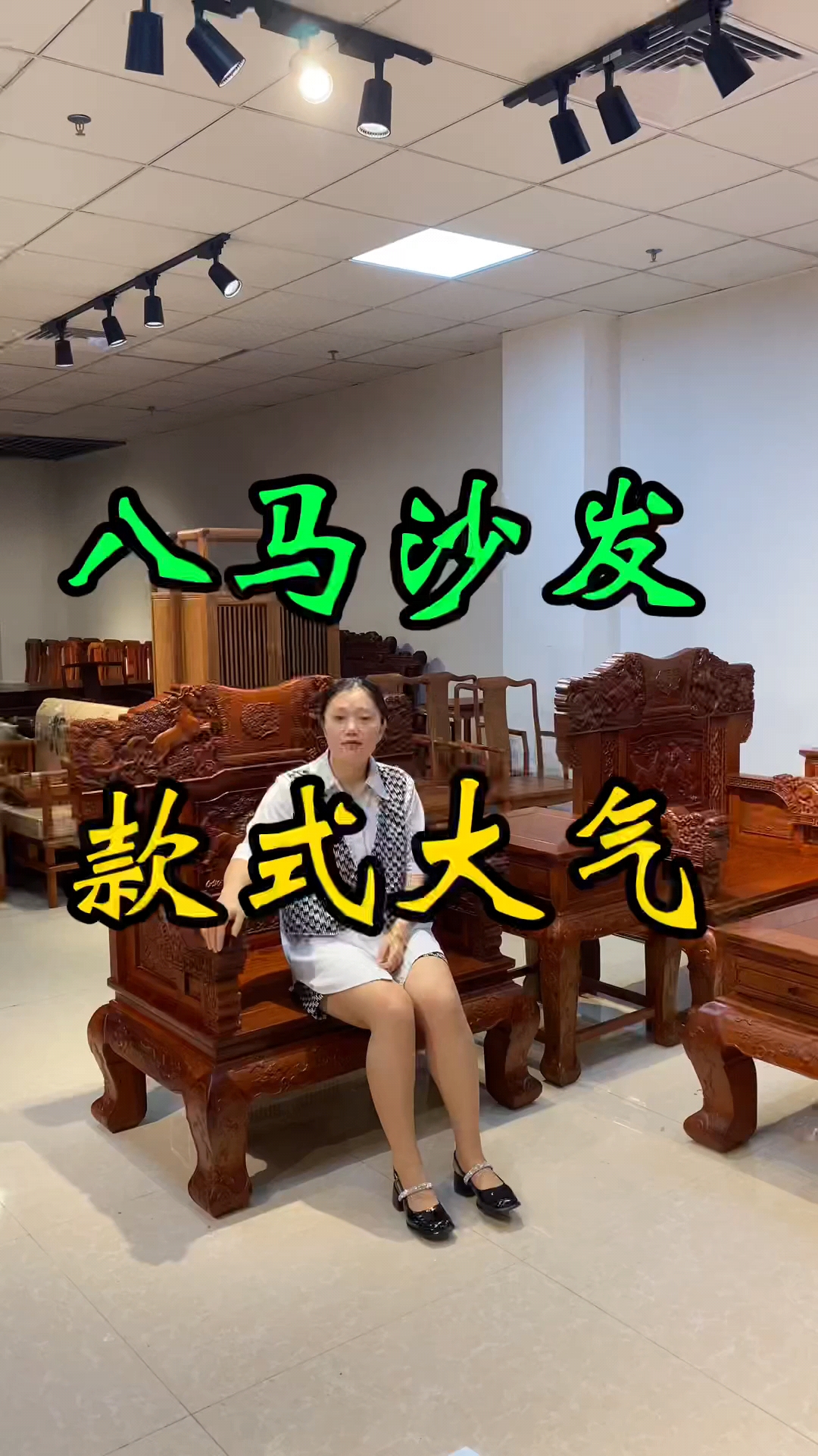 缅花八马骏图沙发10件套黑龙江望奎县老姐下单款式大气用料厚实靠头